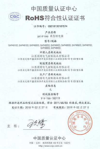Porcellana Jiangsu Gold Electrical Control Technology Co., Ltd. Certificazioni